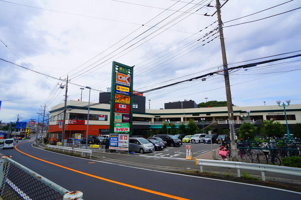 スーパー　オーケー三ツ境店（スーパー）まで988m