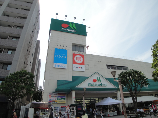 スーパー　マルエツ瀬谷店（スーパー）まで1284m