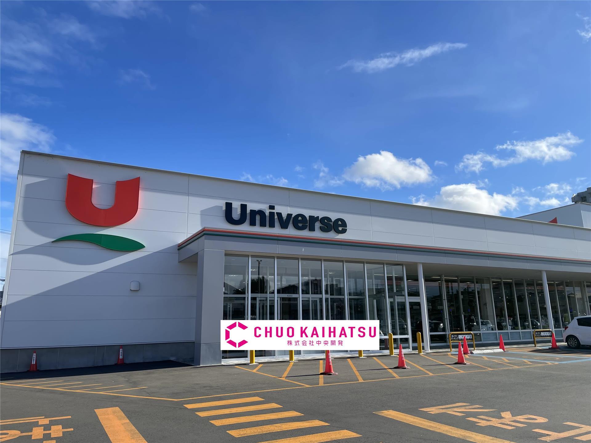 スーパー　ユニバース北上花園町店（スーパー）まで902m