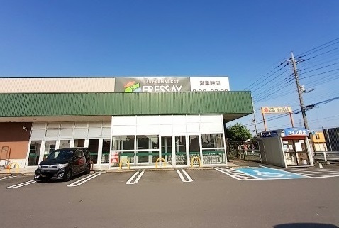 スーパー　フレッセイフォリオ赤堀店（スーパー）まで1800m