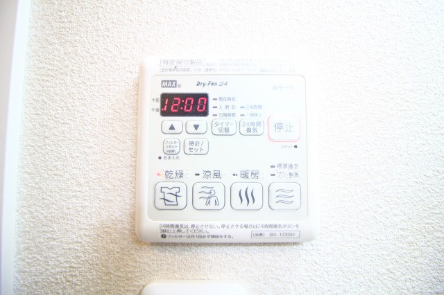 その他設備　※同建物の別号室です。ご参照下さい。