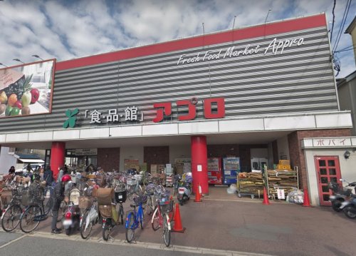 【八尾市山本高安町のマンションのスーパー】