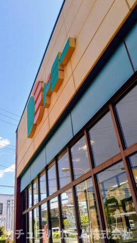 その他　ドミーつつじが丘店 1.2km