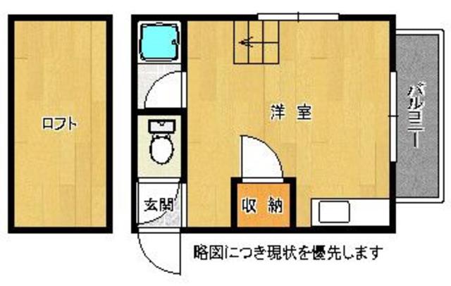 シャミー教育大前Iの間取り