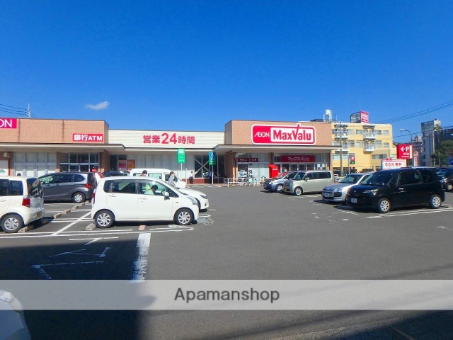 スーパー　マックスバリュ橘通西店（スーパー）まで307m