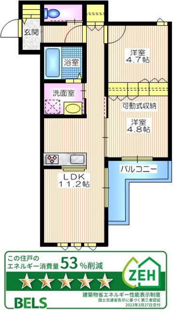 鎌倉市雪ノ下のマンションの間取り