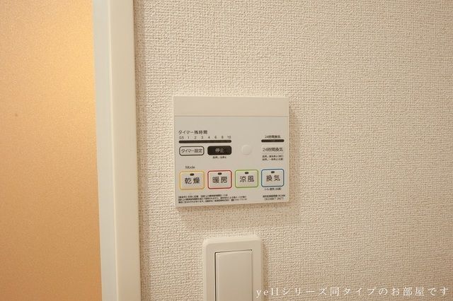 【シャインウィンズＡのその他設備】