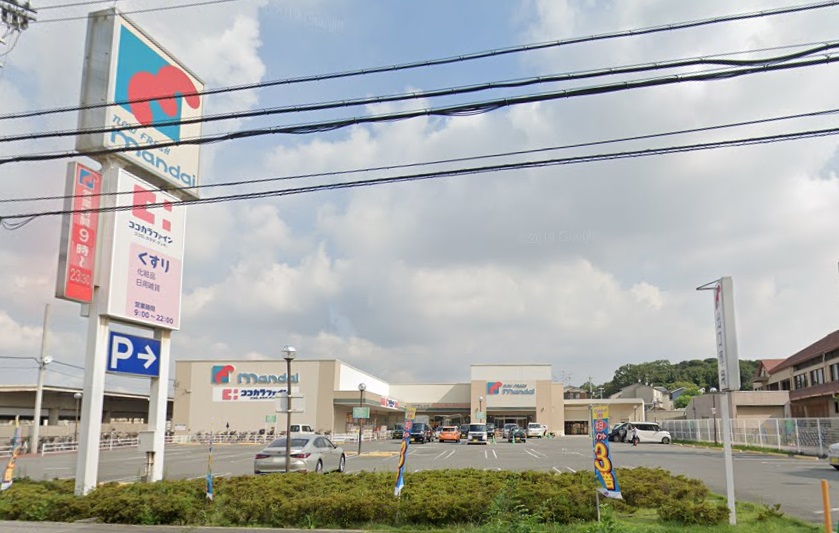 スーパー　万代羽曳野島泉店（スーパー）まで1471m