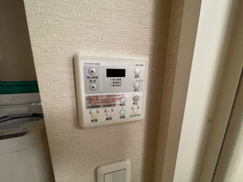 エイジングコート有馬_その他_3