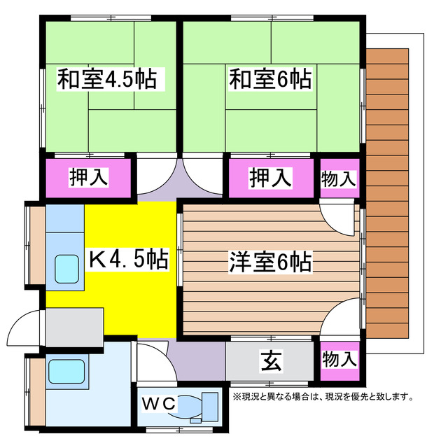 【豊野荘Aの間取り】