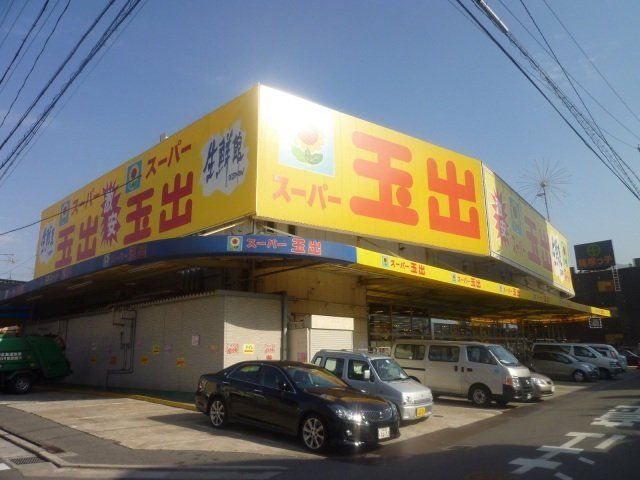 【八尾市高安町南のマンションのスーパー】