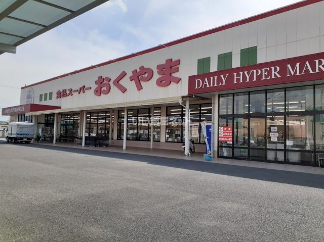 【橿原市石原田町のアパートのスーパー】