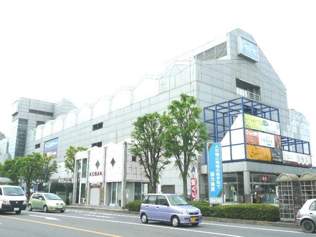 スーパー　西武本川越ペペ（スーパー）まで152m