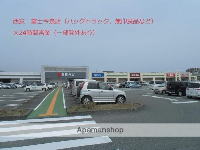 スーパー　西友富士今泉店（スーパー）まで299m