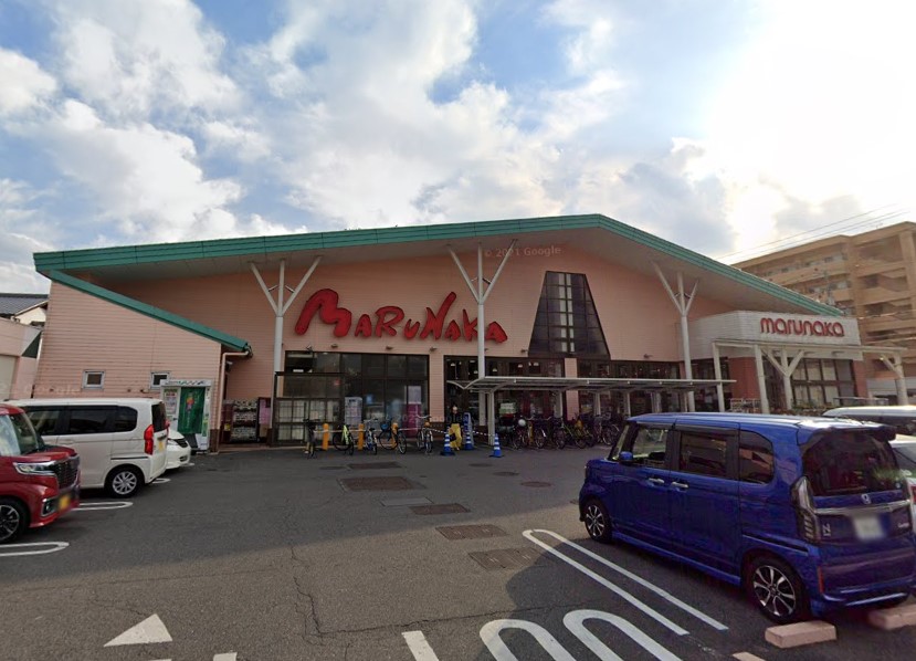 スーパー　マルナカ中井町店（スーパー）まで1256m