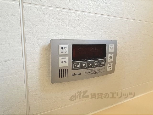 その他設備　給湯器リモコン