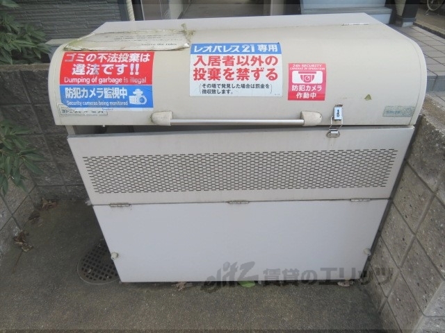 その他共有部分　ゴミ置き場