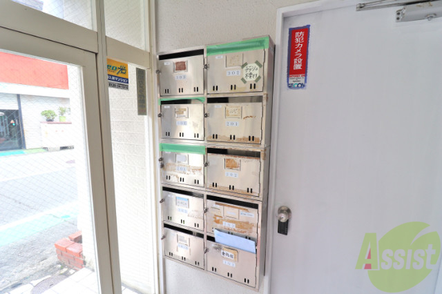 その他共有部分