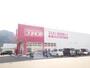 ドラックストア　ディスカウントドラッグコスモス 亀山店（ドラッグストア）まで742m