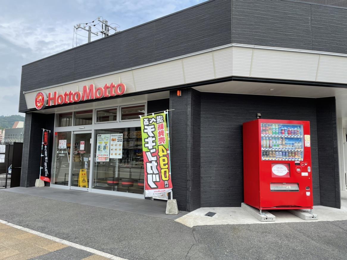 プレアール岩国駅東の周辺写真