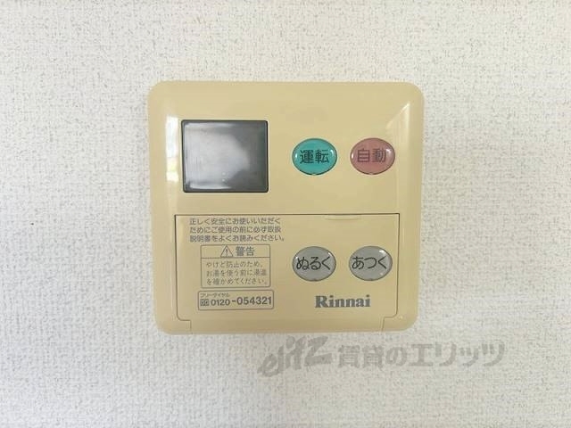 その他設備　給湯器リモコン