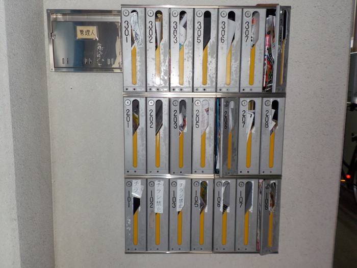 その他共有部分