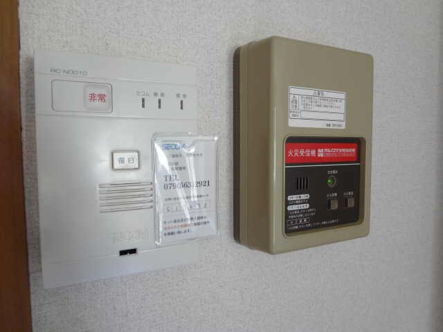 セキュリティ　設備