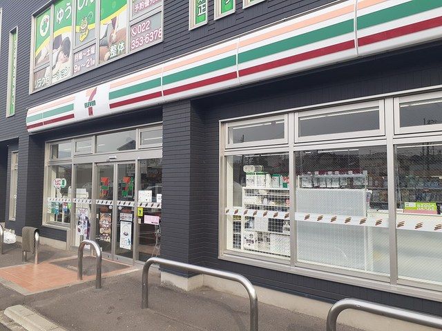 コンビニ　セブンイレブン仙台岩切３丁目店（コンビニ）まで769m