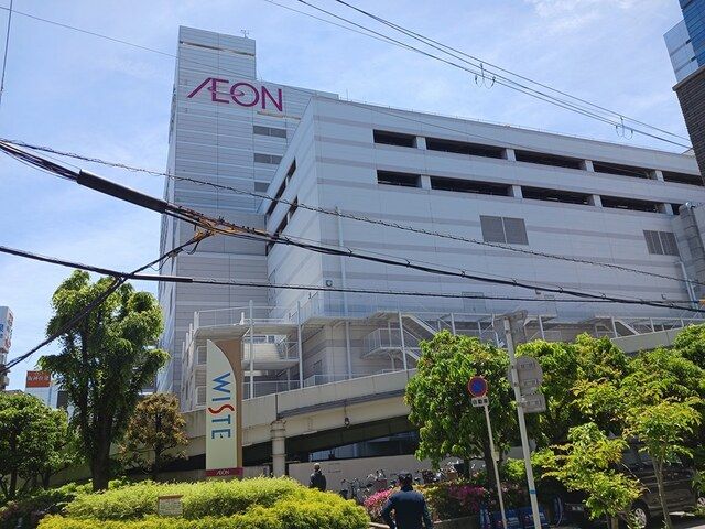 ショッピングセンター　イオンスタイル野田阪神（ショッピングセンター）まで450m