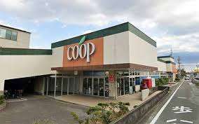 スーパー　ユーコープ八千代店（スーパー）まで405m