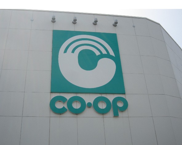 スーパー　コープ鹿児島川内店（スーパー）まで842m