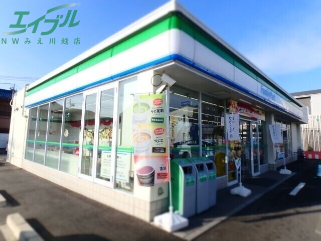 コンビニ　ファミリーマート桑名参宮通店（コンビニ）まで833m