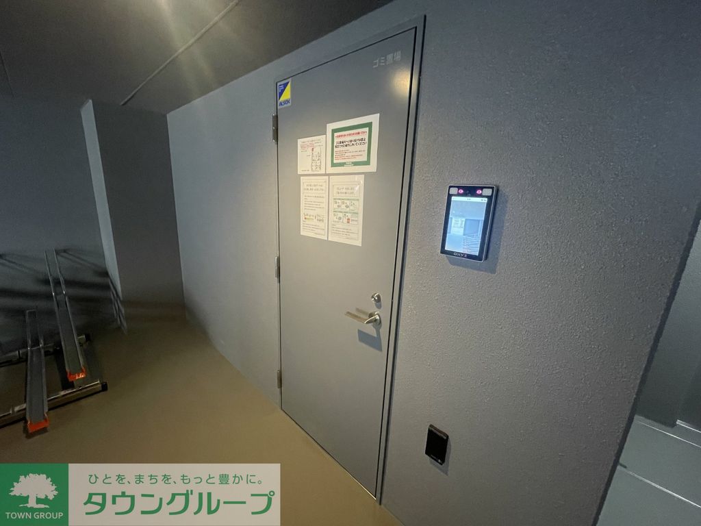 その他共有部分　共有部分