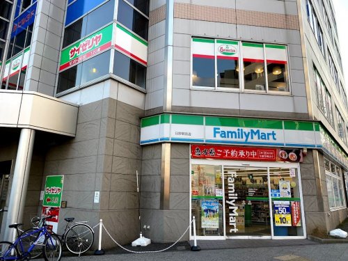 飲食店　サイゼリヤ 日野駅前店（飲食店）まで628m