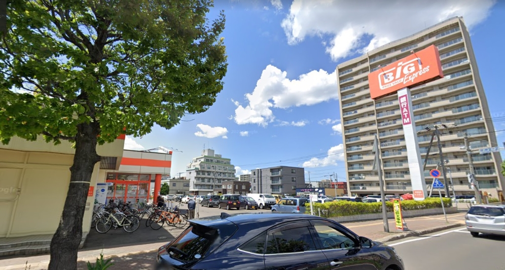 スーパー　ザ・ビッグEX平岸店（スーパー）まで583m