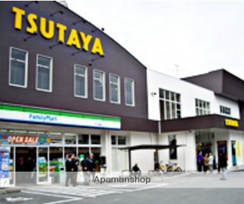 コンビニ　ファミリーマート（コンビニ）まで648m