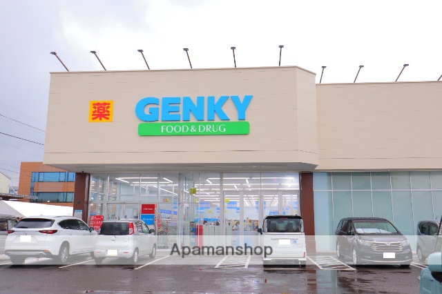 ドラックストア　ゲンキー 中鶉店（ドラッグストア）まで982m
