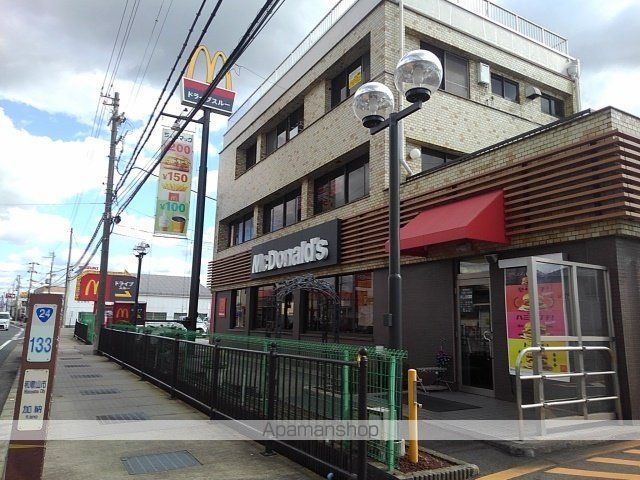 飲食店　マクドナルド様（飲食店）まで1200m