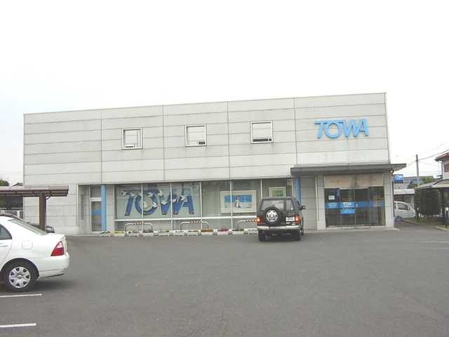 その他　東和銀行（その他）まで800m