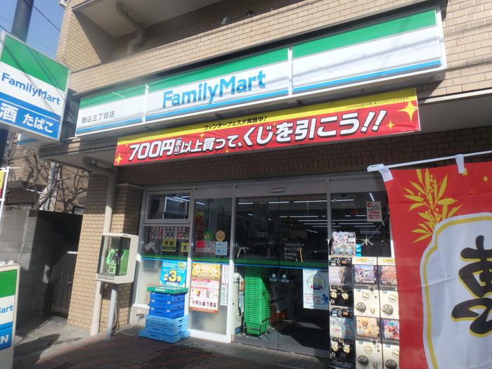コンビニ　ファミリーマート（コンビニ）まで29m