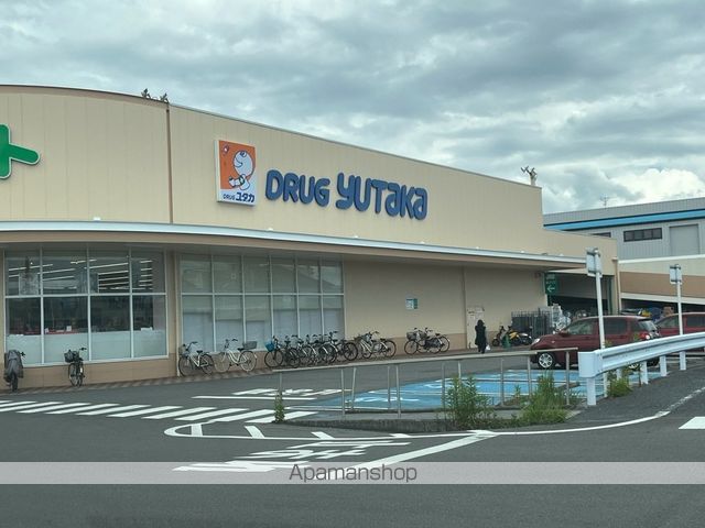 ドラックストア　ドラッグユタカ志津東草津（ドラッグストア）まで500m