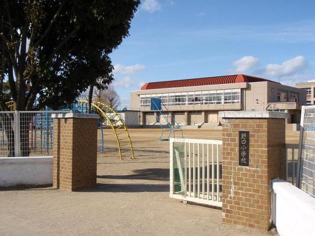 小学校　加古川市立野口小学校（小学校）まで599m