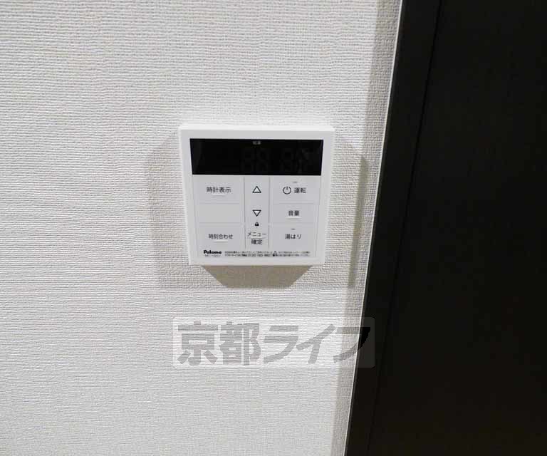 その他設備　温度調節可能です。