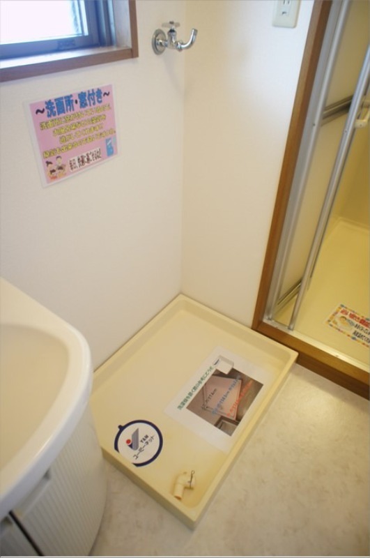 その他設備　図面と現状に相違がある場合には現状を優先