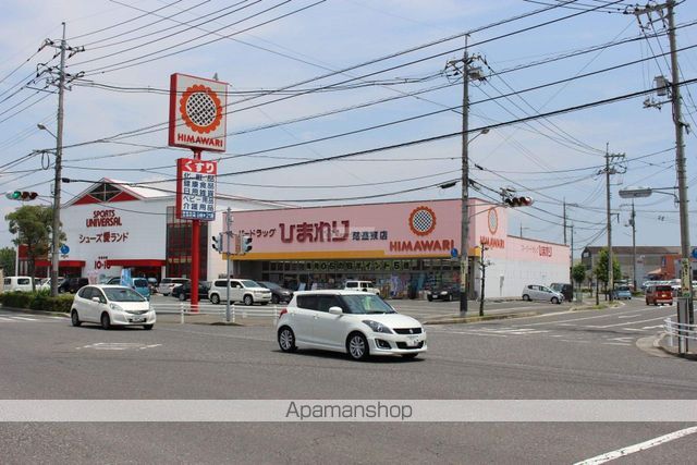 ドラックストア　ひまわり（ドラッグストア）まで420m