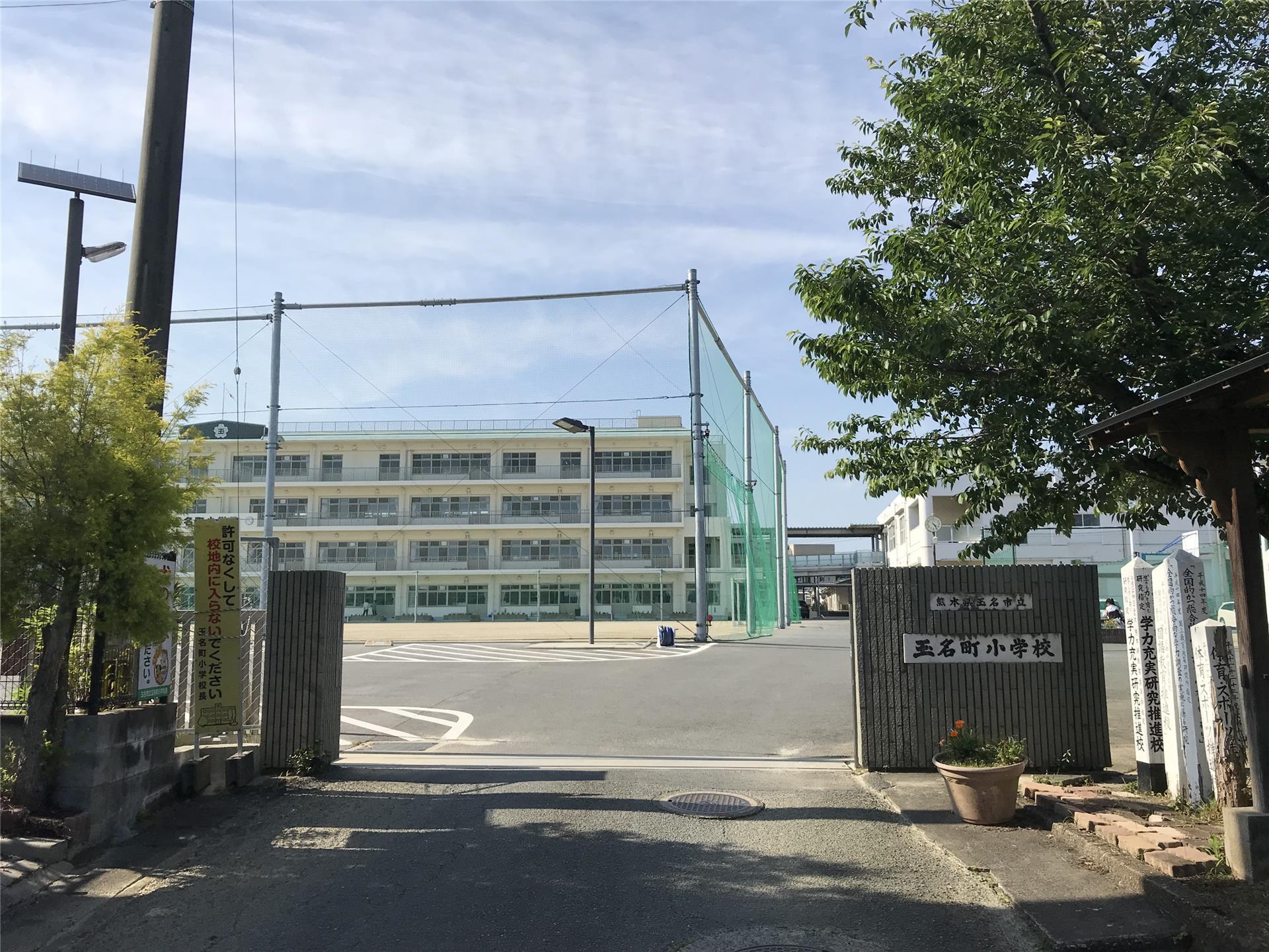 小学校　玉名町小学校（小学校）まで850m