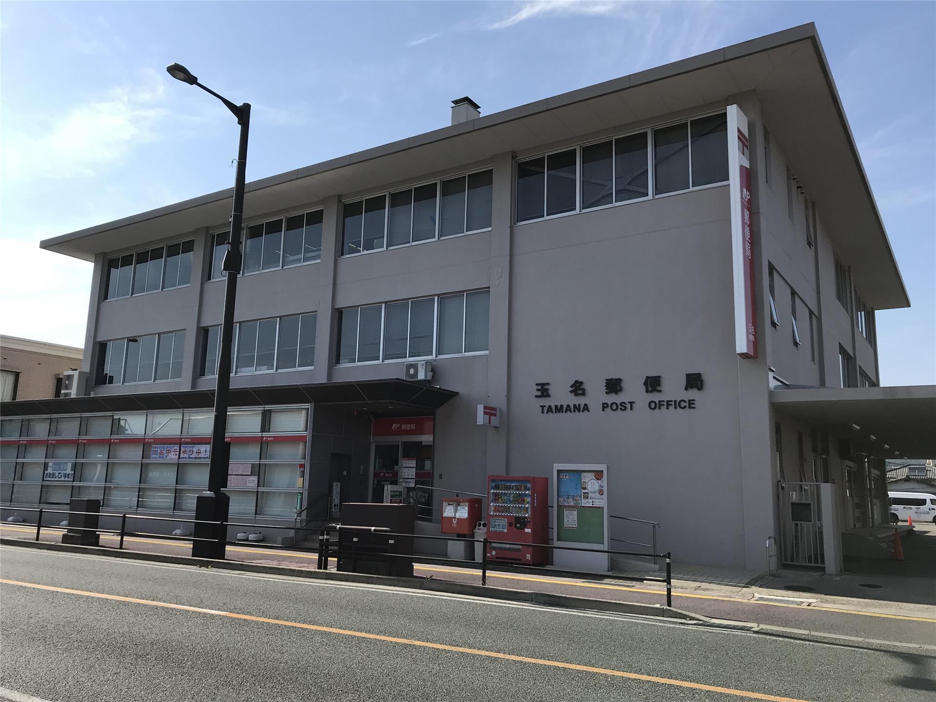 郵便局　玉名郵便局（郵便局）まで769m