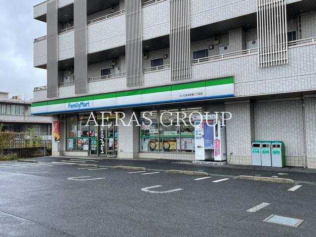 コンビニ　ファミリーマート さいたま本町東二丁目店（コンビニ）まで522m