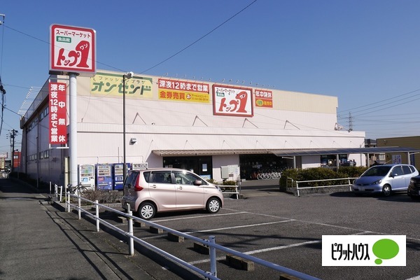 スーパー　トップワン岩倉店（スーパー）まで484m