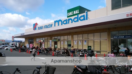 スーパー　万代　高槻大塚店（スーパー）まで650m